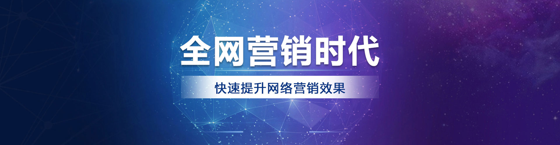淮滨百度竞价托管