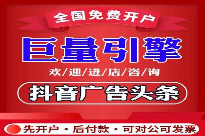 竞价推广开户全流程：一则成功案例揭秘